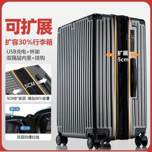 天彩翼飞行李箱拉杆箱男可扩展双层防爆拉链款密码旅行箱纯PC材质