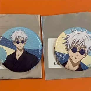 咒术正版回战日谷夏油杰浴衣动漫周边五条谷子黑惠徽章吧唧现货