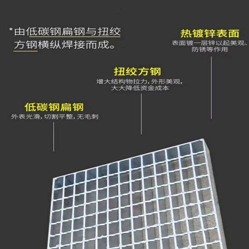 热镀锌钢格板排水沟不锈钢钢格栅盖板楼梯踏步格栅板下水道网格板