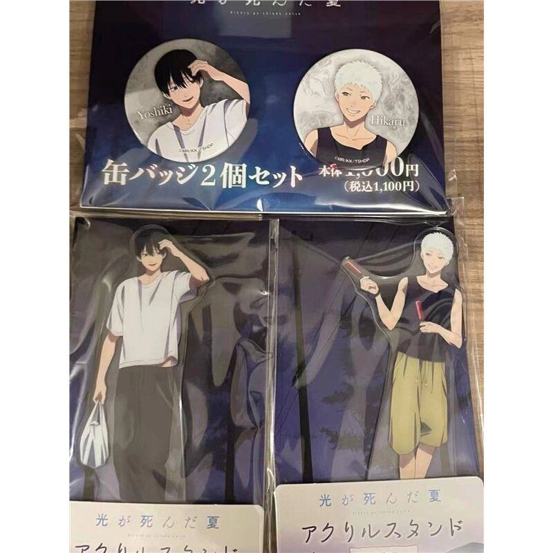 日谷 光死去的夏天 全家吧唧立牌套组 原袋,模玩/动漫/周边/娃圈三坑/桌游,动漫徽章/立牌,淘宝优惠券,粉丝福利购,淘宝优惠卷