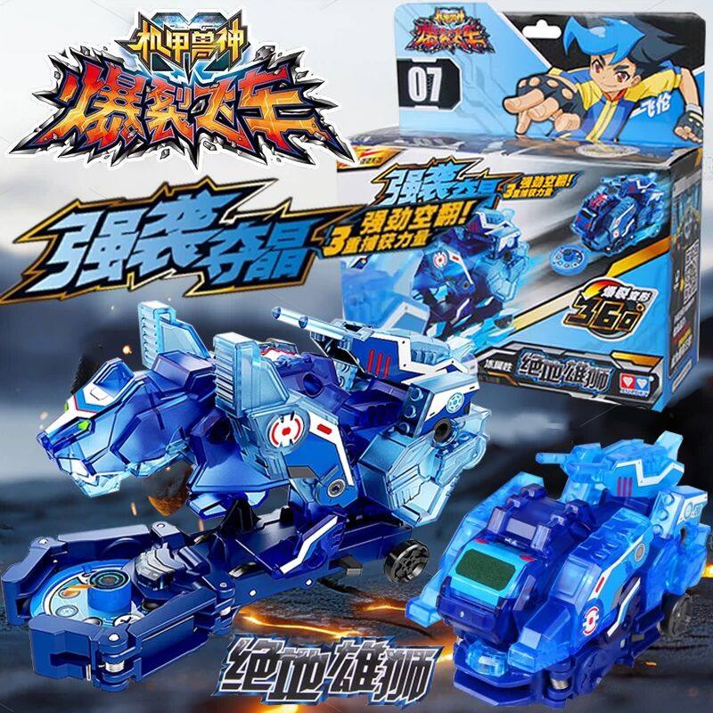 奥迪双钻爆裂飞车5之晶码迷踪玩具破空长鹰闪电神雕噬乌豹毒纹蜥,玩具/童车/益智/积木/模型,儿童机器人/变形玩具,淘宝优惠券,粉丝福利购,淘宝优惠卷