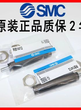 SMC型液压缓冲器RBC/RB0604/RB0806/RB1007/RB1412/1411/RB2015-S