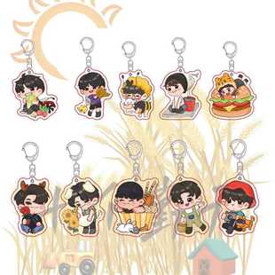种地吧周边同人 Q版十个勤天双面亚克力可爱卡通钥匙扣挂件装饰物