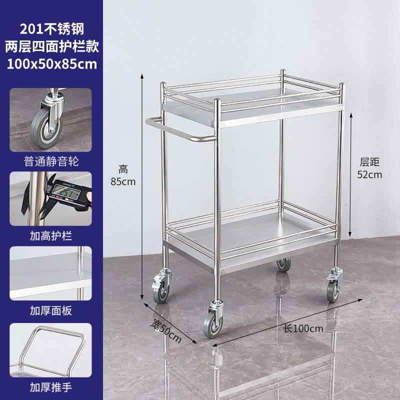 新款实验室医疗美容餐厅工具推车防腐蚀特厚超重型304不锈钢推车,商业/办公家具,工具车,淘宝优惠券,粉丝福利购,淘宝优惠卷