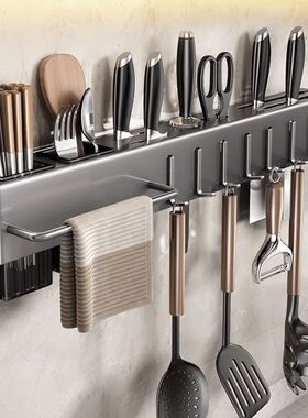 刀架2025新款高颜值专用菜刀刀具奶油厨房置物架子挂架免厨刀架盒