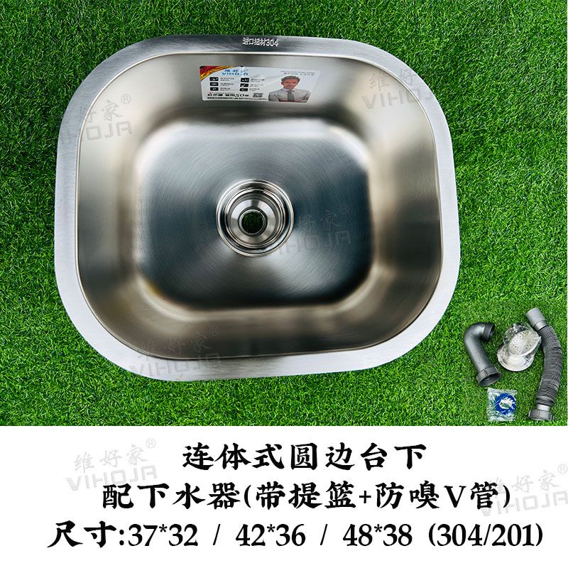 圆边台下304不锈钢水槽 加厚水槽套餐