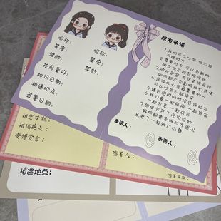 闺蜜用品二人姐妹表白神器暗恋学生版毕业送闺蜜朋友生日节日礼物