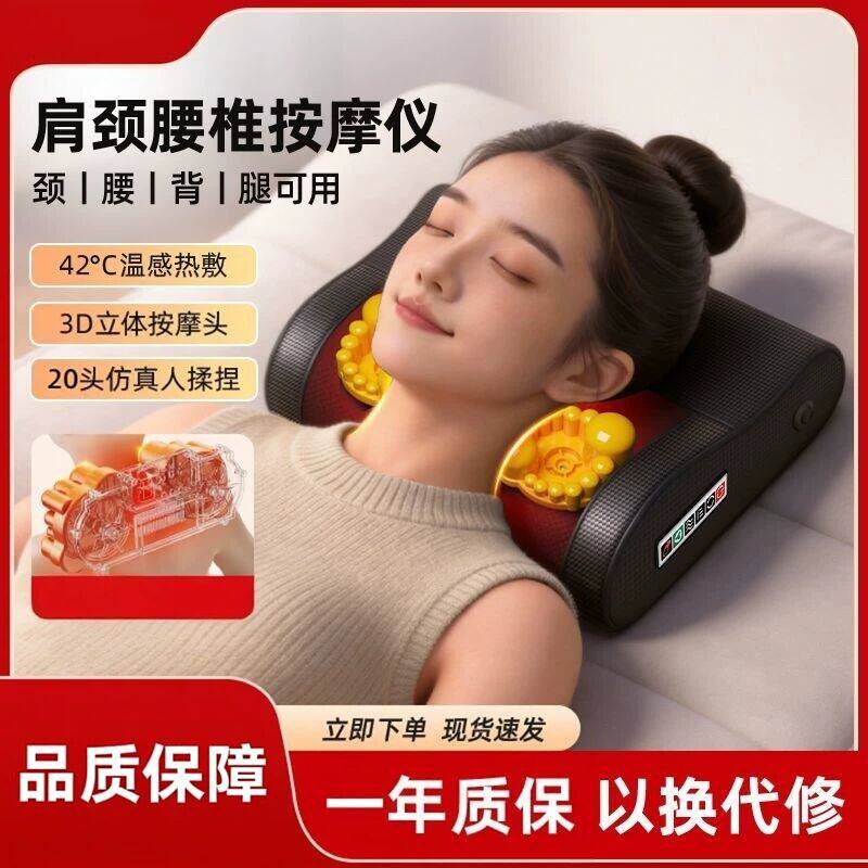 颈椎按摩器多功能按摩枕颈部腰部肩部家用电动拉伸多功能按摩枕