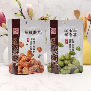 淳风派芥末绿蚕豆藤椒腰果坚果豆类特产小吃网红炒货零食开袋即食