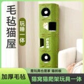 新款 猫爬架猫树一体猫咪树洞多层猫窝双层折叠磨爪抓板逗猫球猫屋