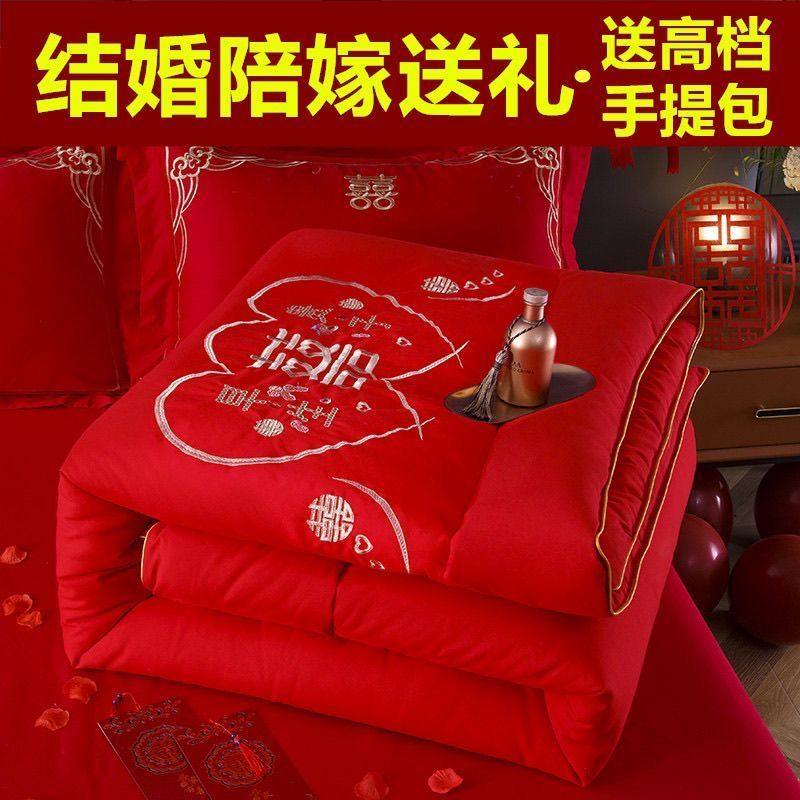 大豆纤维被红色结婚陪嫁春秋被婚庆喜被双人被子四季通用冬被加厚,节庆用品/礼品,婚房装扮用品,淘宝优惠券,粉丝福利购,淘宝优惠卷