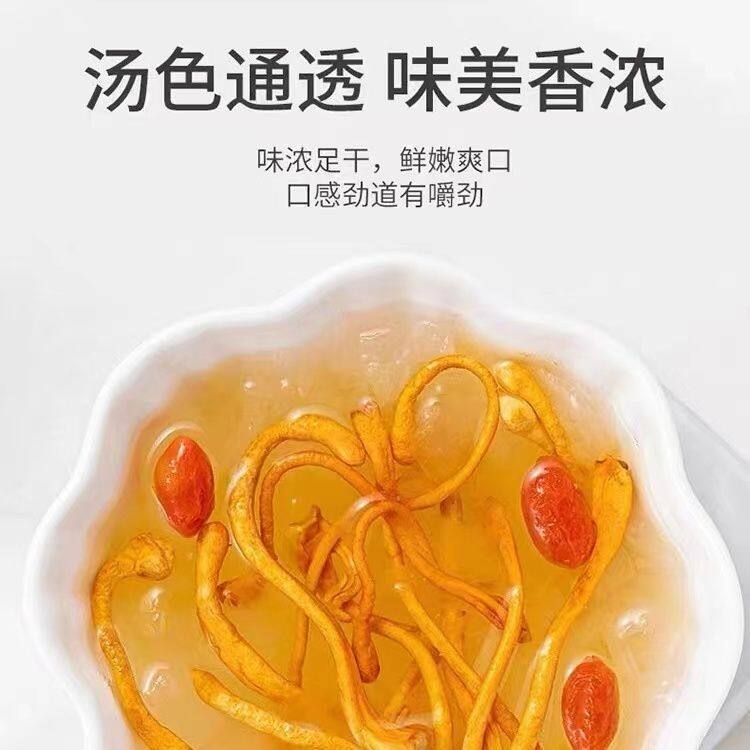 虫草花正宗新鲜罐装干货正品金蛹北虫草金菇煲汤羊肚菌竹荪可泡茶