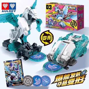 正版爆裂飞车5晶码迷踪赤凌风焰魂变形绝地雄狮苍穹爆王音波斗鱼