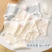 学生内裤 卡通透气 夏天无痕三角裤 薄款 抗菌内裤 中腰少女内裤