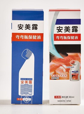 安美露弯弯瓶红色蓝色个人护理用品