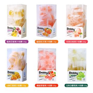 Dobby哆比果汁软糖椰子陈皮水果喜糖果高颜值儿童零食送礼物