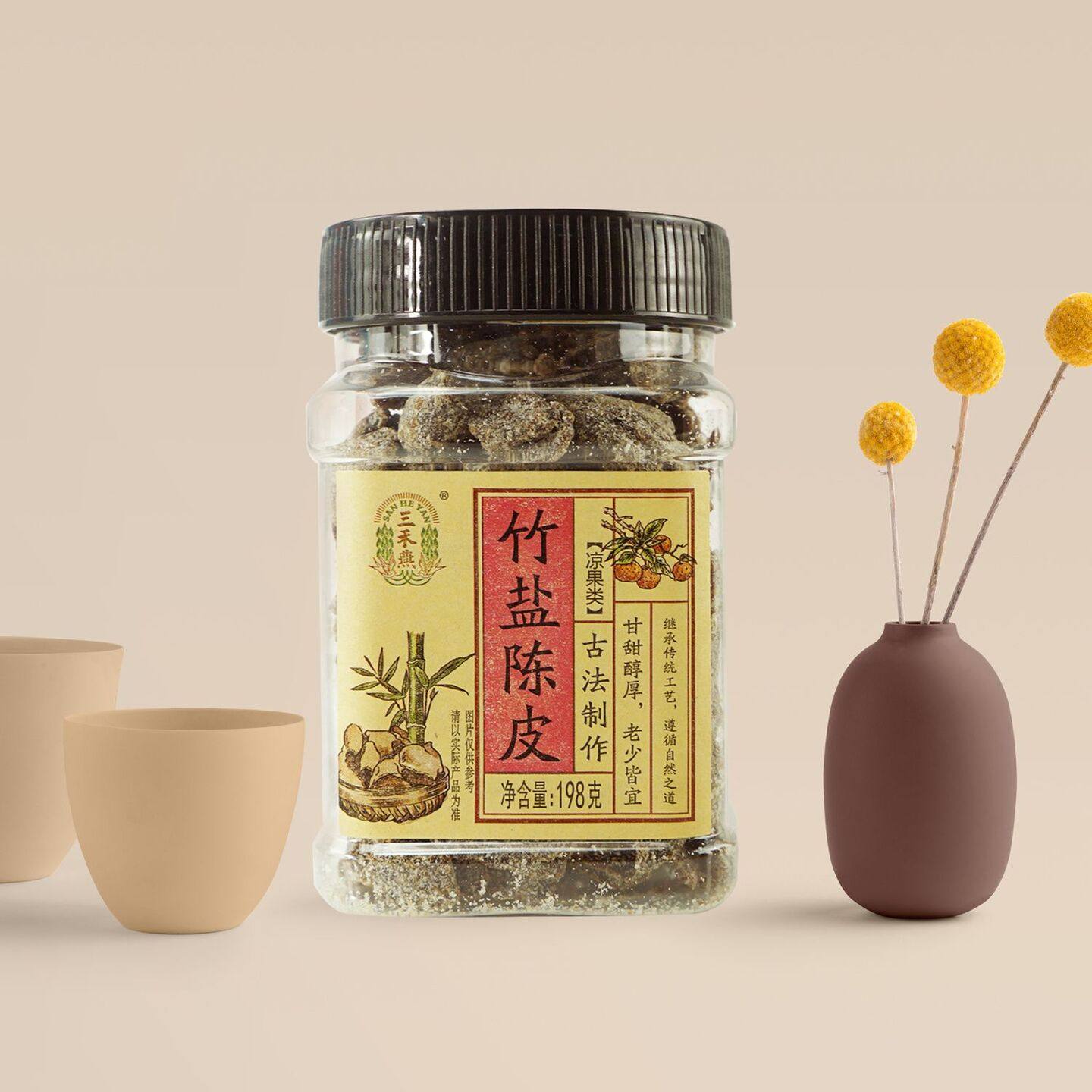 三禾燕竹盐陈皮干罐装蜂蜜蜜饯凉果橘子皮干即食休闲零食广东特产