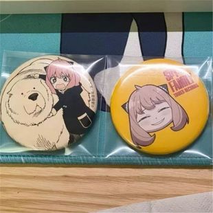 间谍扮家家酒 塔店吧唧 约尔滑稽款高颜值新款双人日谷底阿尼亚