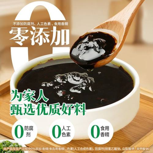 丁点儿黑松露酱葱油拌面酱家用瓶装正宗蘑菇酱蒸鱼拌粉专用调味酱