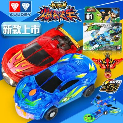 爆烈暴烈爆裂飞车1代风暴猎鹰深渊巨鳄3雷暴收割炼狱裂地炎覆海鲨