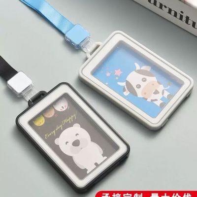 装校卡的卡套饭卡电子学生卡校牌厚卡校园卡接送卡加厚卡套54*85