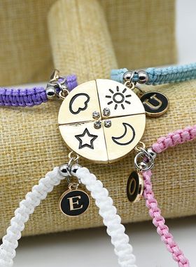 手链闺蜜双人新款好朋友手链四人磁吸闺蜜手链四人可调节编织儿童