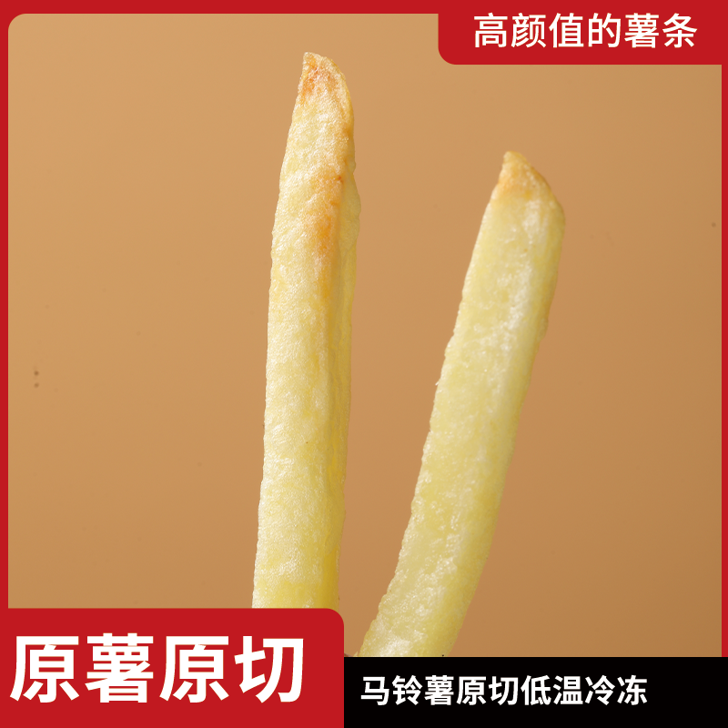 冷冻薯条半成品油炸小吃薯条家庭装商用原味细薯原切