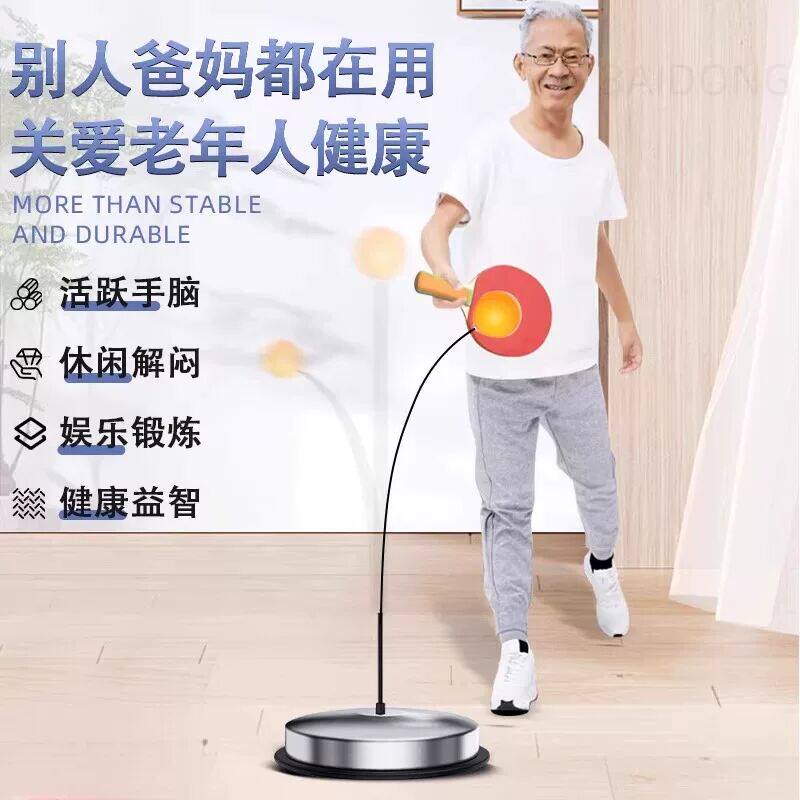 老年人玩具解闷打发时间防痴呆益智神器老人家健身运动锻炼游戏球