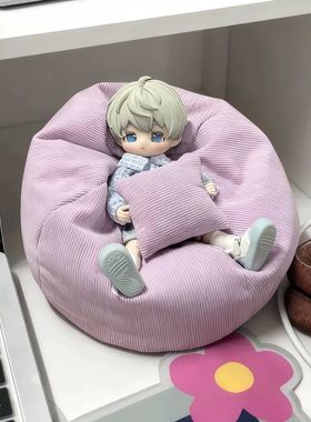 娃用迷你小沙发桌面摆件拉布布车载中控懒人沙发装饰微缩场景棉窝