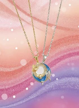 闺蜜小挂件二人磁吸项链太阳和月亮蝴蝶海豚儿童友谊礼物一人一半