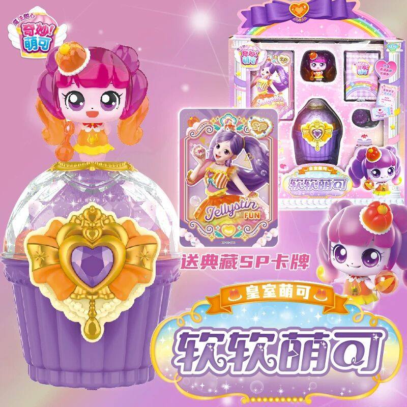 奇妙萌可之魔法甜心软软萌可爱心5绵绵女孩生日礼物公主新款玩具,玩具/童车/益智/积木/模型,过家家玩具,淘宝优惠券,粉丝福利购,淘宝优惠卷