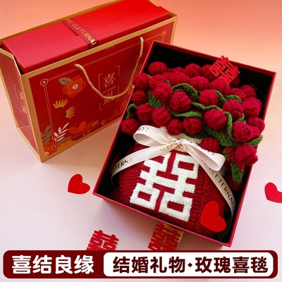 成品玫瑰花束喜字毯子新婚礼物送新人新娘闺蜜实用结婚百喜毯礼盒