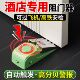酒店阻门器可携式 门阻器报警酒防盗挡门神器门塞家用女生独居阻门
