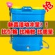 电动喷雾器农用喷雾器农药锂电高压打药机背负式 消毒喷壶电机水泵