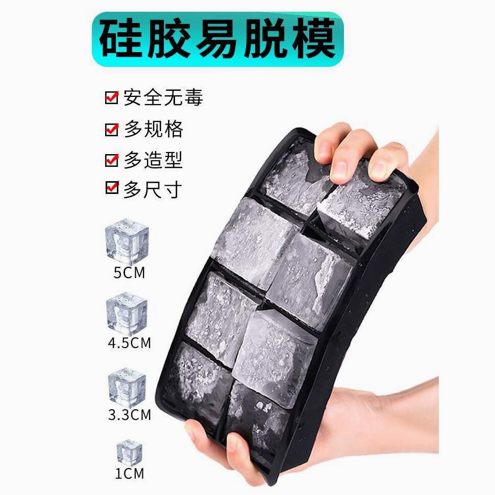 新品冻冰块模具球形硅胶冰格带盖大方形威士忌冰球酒吧调酒制冰粒