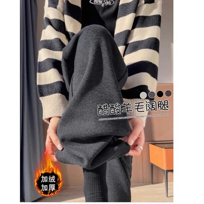 8227-【现货+运费险】秋冬加厚加绒微胖显瘦大码慵懒风垂感阔腿裤