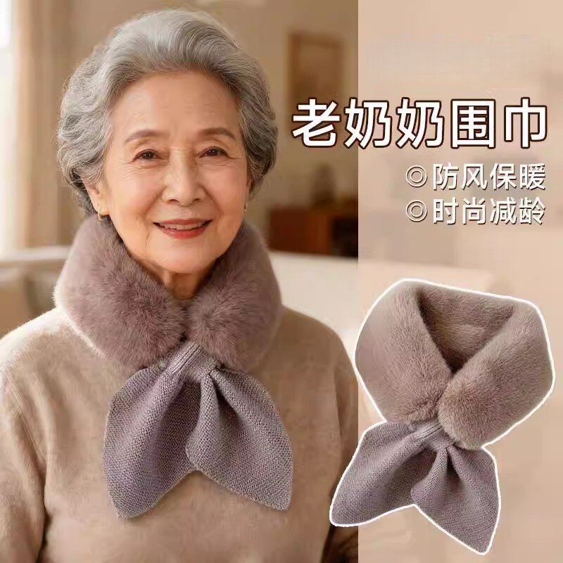 中老年女士围巾奶奶中年护颈冬天假领