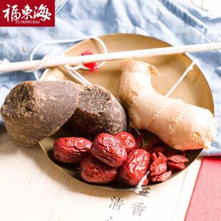福东海红糖姜枣膏150g大姨妈经期月子黑糖块红糖块老姜汤浓缩成膏
