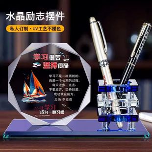 学习很苦坚持很酷男孩女孩中高考加油励志礼品有意义的摆件可定制