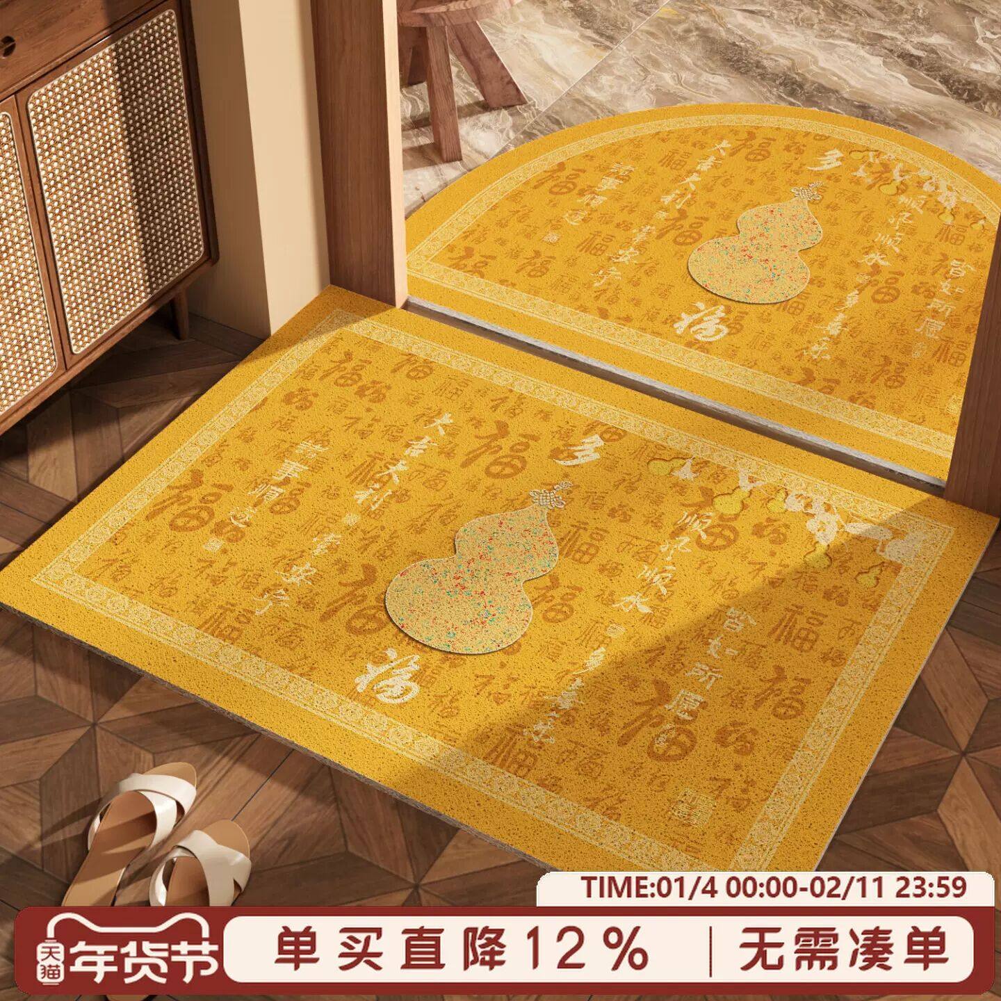 金色入户门垫进门门口新款防滑脚垫子室外丝圈风水地垫新中式地毯,居家布艺,入户地垫,淘宝优惠券,粉丝福利购,淘宝优惠卷