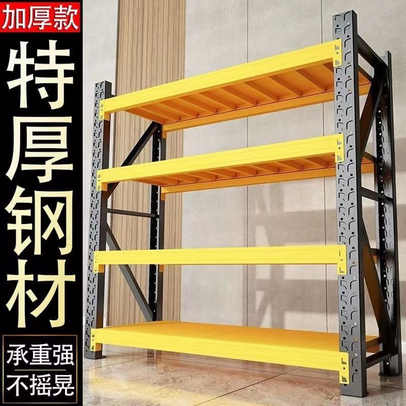 加厚多层仓储货架家用重型货物收纳铁架适合快递超市工厂仓库货架