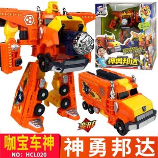 咖宝车神重工战队经典重甲雄兵合体金刚机甲机器人儿童变形玩具
