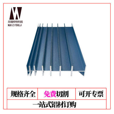 黑色铝合金工字型亚克力板H型h槽瓷砖玻璃对接双面U槽隔断包边条