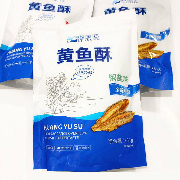 海鱼恋黄鱼酥香酥小黄鱼酥带鱼酥香烤酥脆黄花鱼干货海鲜零食特产
