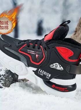 乔丹格兰冬季加绒运动鞋男高帮厚底保暖大棉鞋48码北方防滑雪地靴