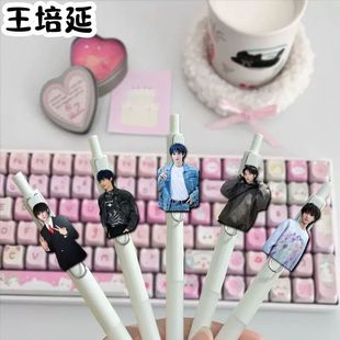 王培延周边按动中性笔学生考试刷题专用0.5mm顺滑速干黑笔高颜值