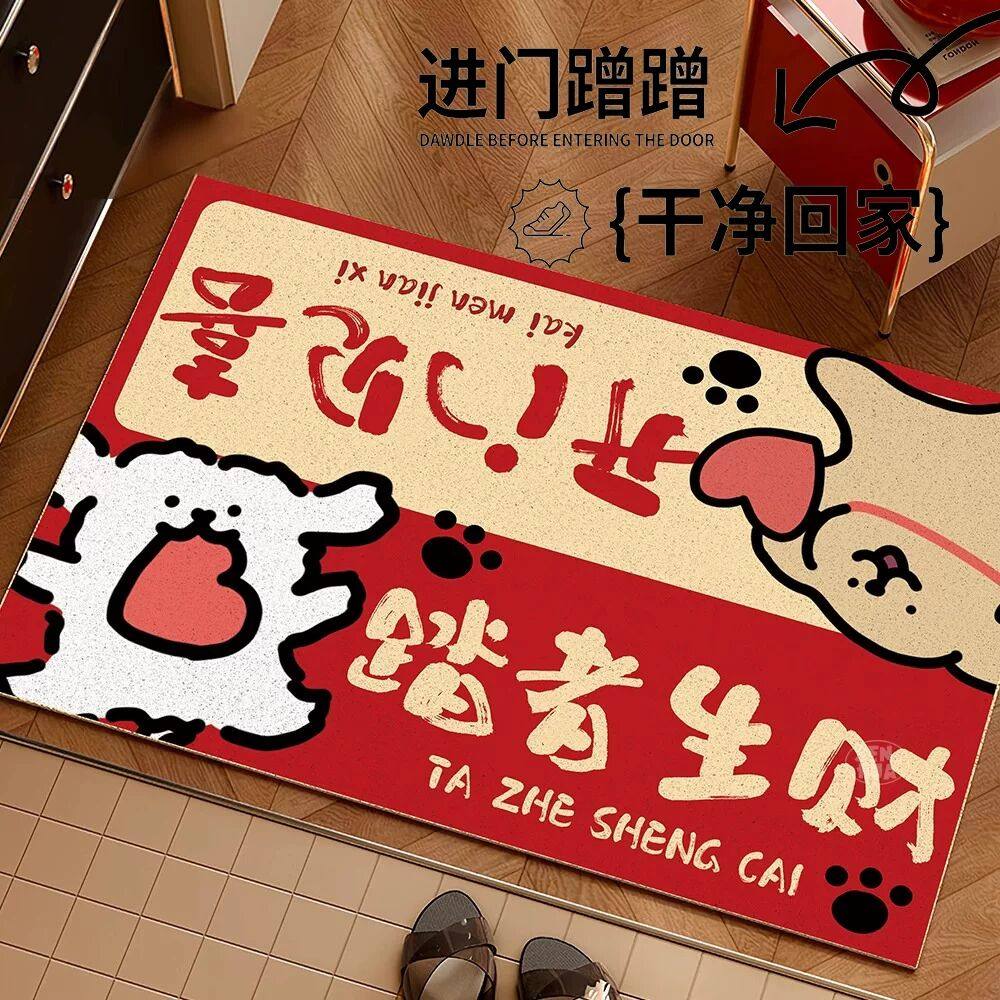 2026年新款发财线条狗入户门地垫加厚丝圈可裁剪除尘耐脏蹭土地毯,居家布艺,入户地垫,淘宝优惠券,粉丝福利购,淘宝优惠卷