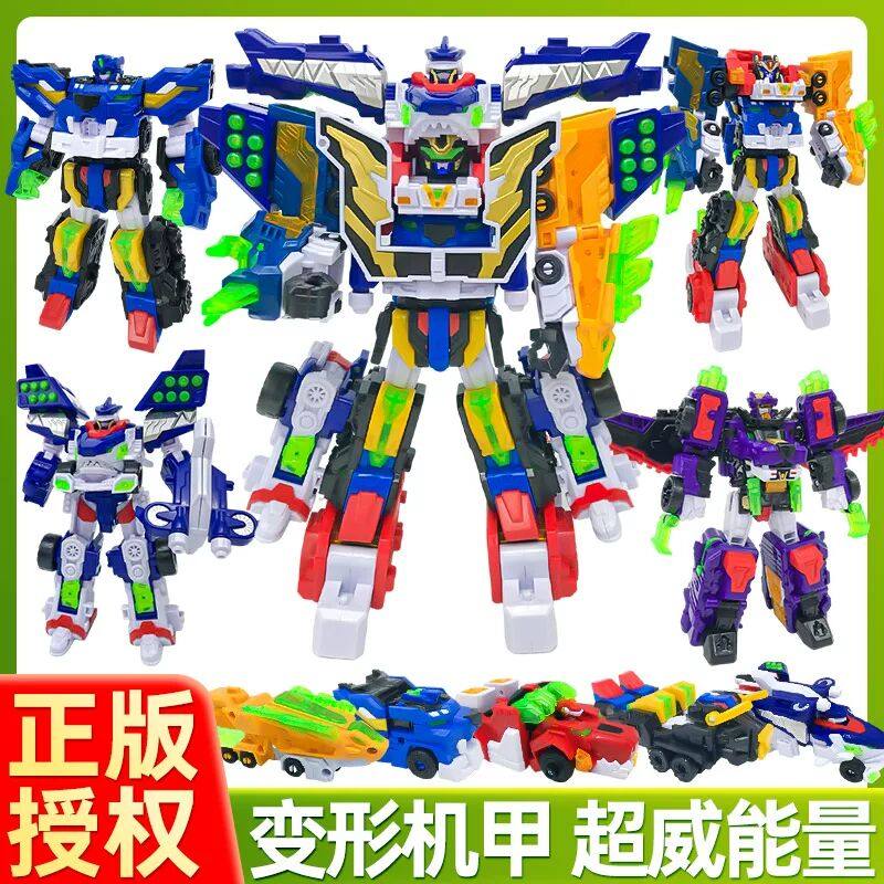 迷你特工队5超威能量玩具男孩巨鲨机甲龙王金刚合体机器人儿童男,玩具/童车/益智/积木/模型,儿童机器人/变形玩具,淘宝优惠券,粉丝福利购,淘宝优惠卷