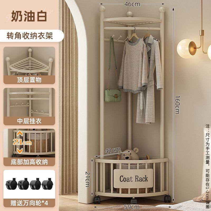转角衣帽架卧室落地置物架立式墙角挂衣架简易三角收纳家用轻奢款