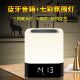 智能蓝牙音箱LED小夜灯 便携插卡床头七彩氛围音响时钟闹钟小台灯